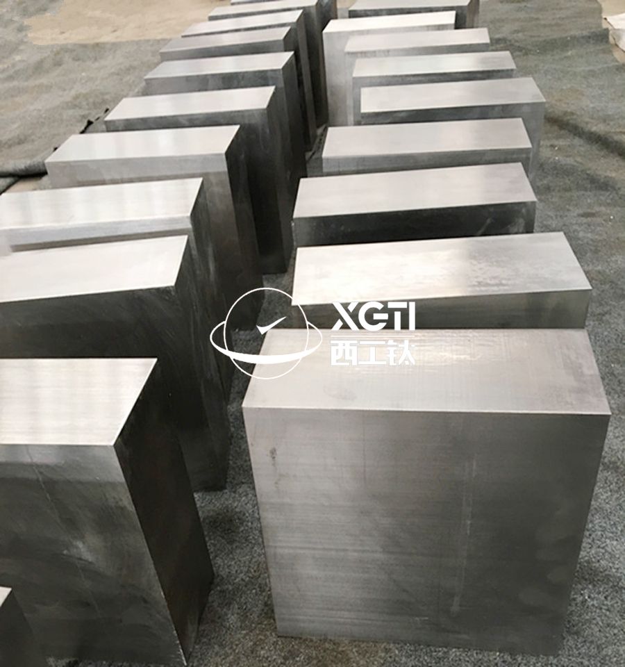 寶雞鈦鍛件廠家供應(yīng)TA1、TA2、TC4鈦合金方塊